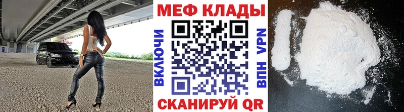 Наркошоп купить АМФ  A PVP  ГАШ  Мефедрон  Конопля  Константиновск