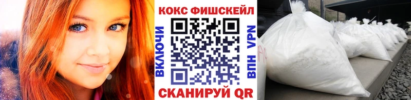 Кокаин Колумбийский  Купить  Константиновск 
