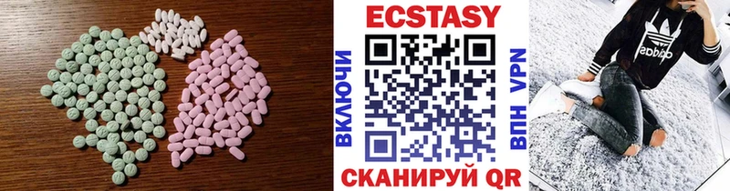 Купить закладки  Константиновск  ЭКСТАЗИ Cube 