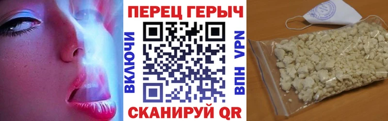 Купить  Константиновск  ГЕРОИН белый 