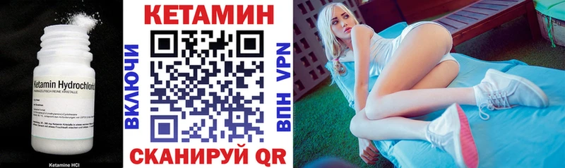 Кетамин ketamine  Купить  Константиновск 
