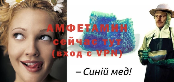 меф Бугульма