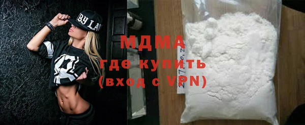 меф Бугульма