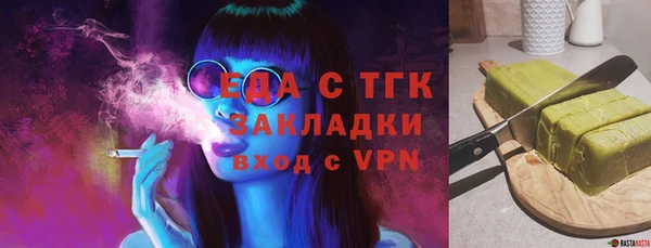меф Бугульма
