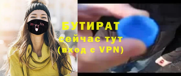 МДПВ Бронницы