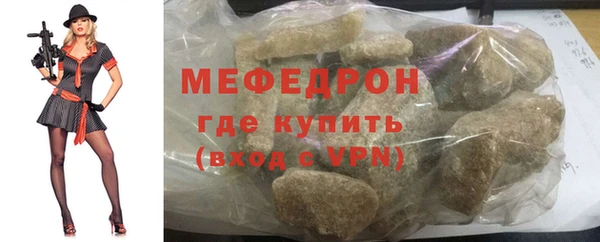 СК Бородино