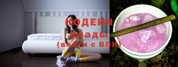 мдма Верхний Тагил