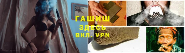 трава Верхнеуральск