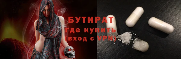 круглые Верея