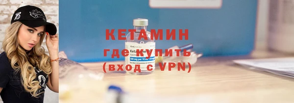 меф Бугульма