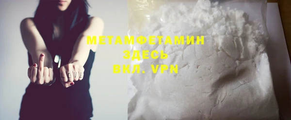 меф Бугульма