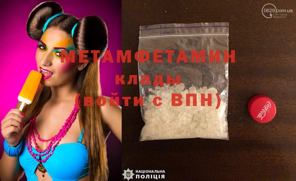 меф Бугульма