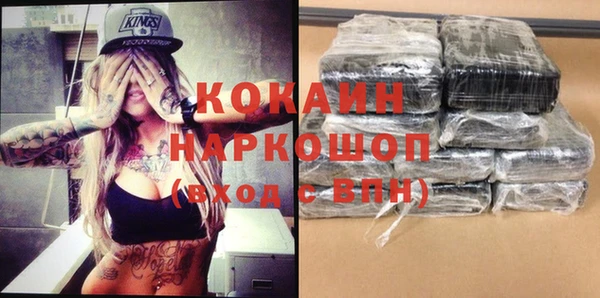 меф Бугульма