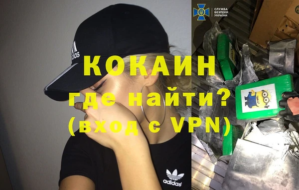 меф Бугульма
