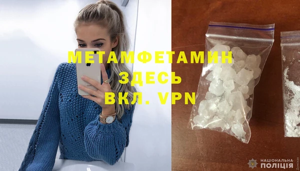 меф Бугульма