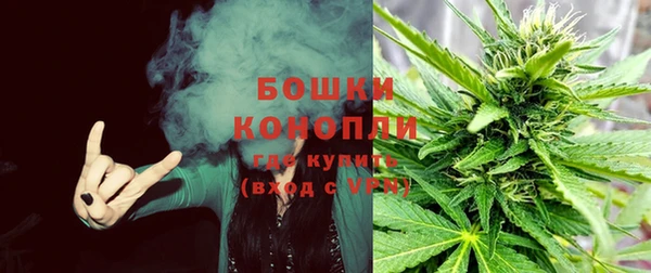 меф Бугульма