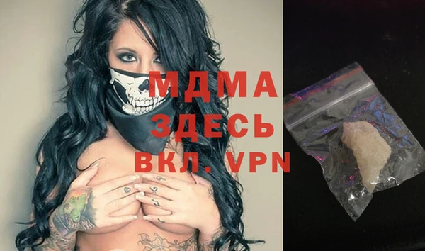 МДПВ Бронницы