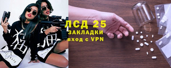 МДПВ Бронницы