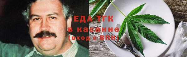 меф Бугульма