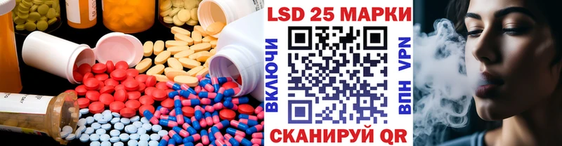 Купить  Константиновск  Лсд 25 экстази ecstasy 