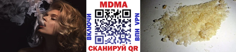 МДМА crystal  Купить где  Константиновск 