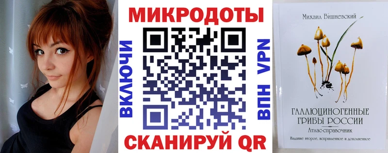 Псилоцибиновые грибы GOLDEN TEACHER  Купить закладки  Константиновск 