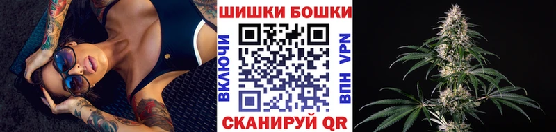 Марихуана Bruce Banner  Купить  Константиновск 